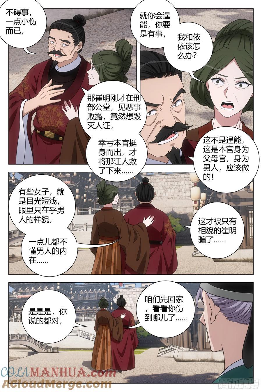 212好想含烟啊……6