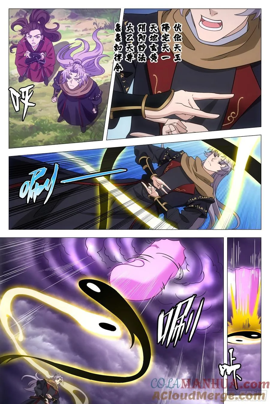 243就这？10