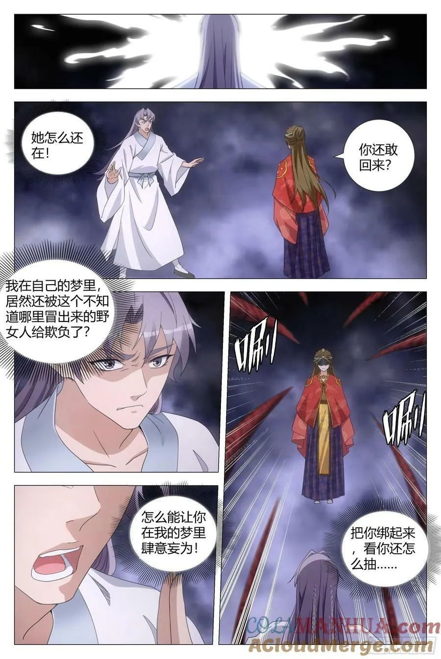 184我不会是那个吧？9