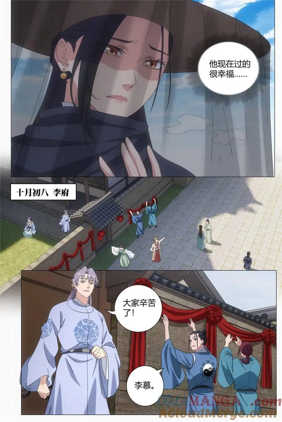 第273话 2708