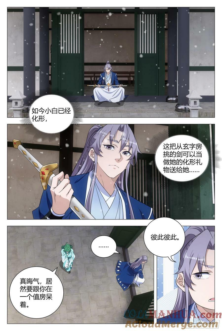 163就你长得最好看2