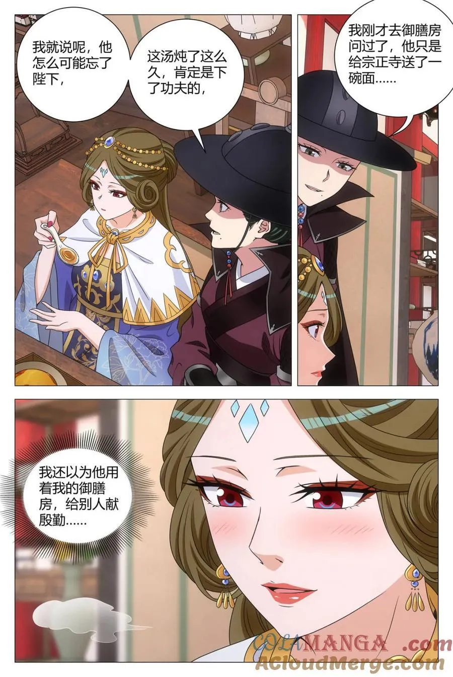 第286话 2839