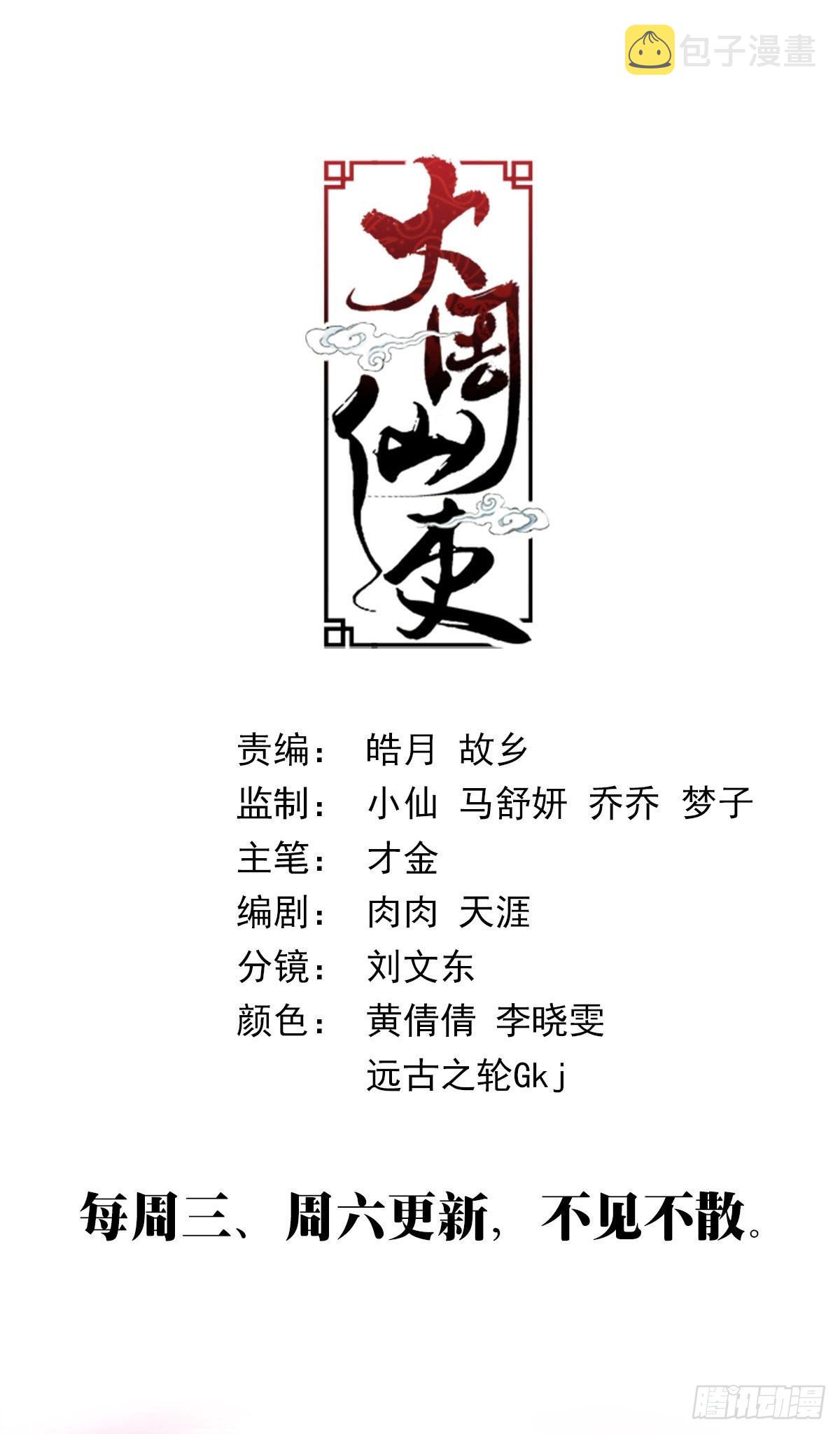 101他姥姥的14