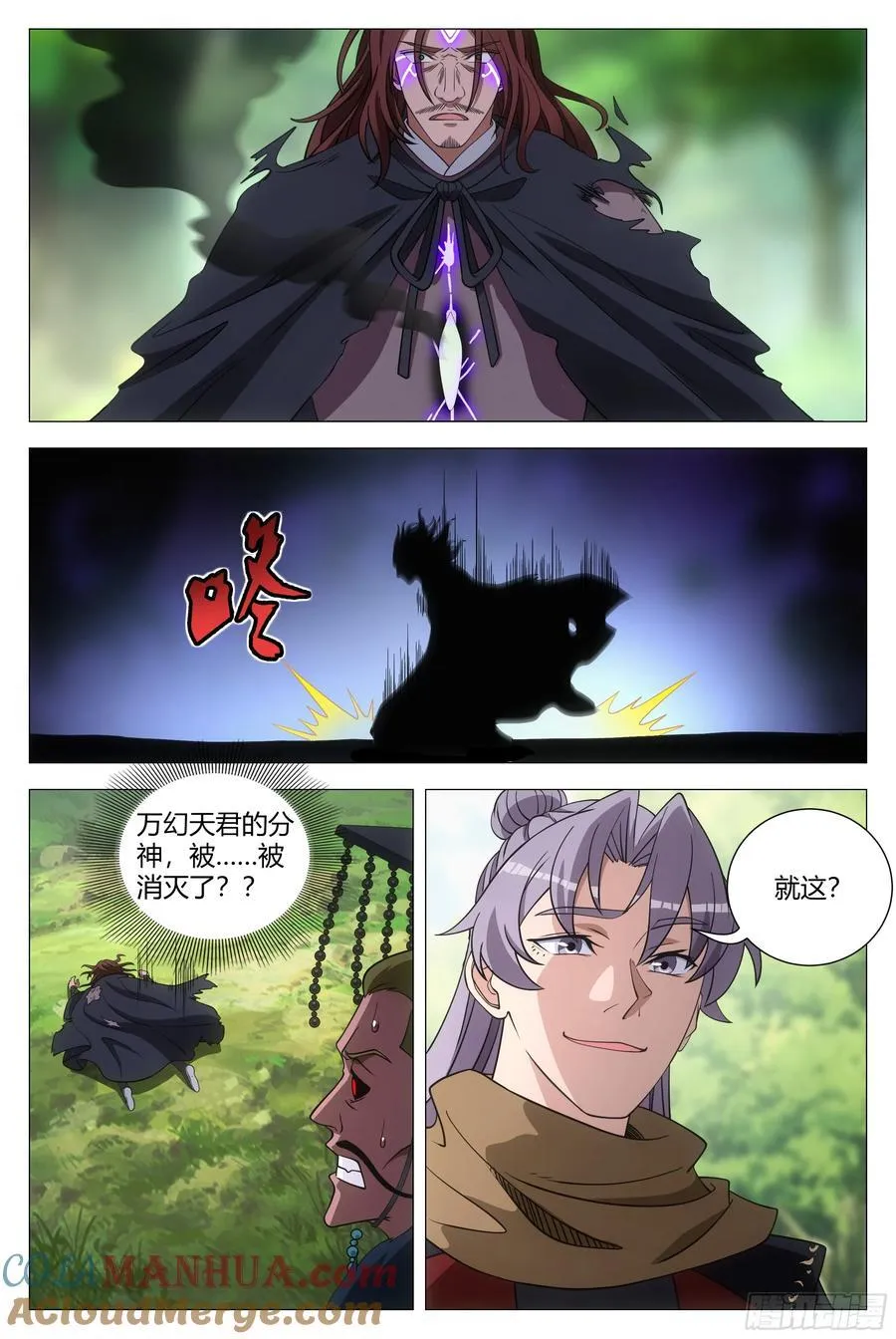 243就这？12