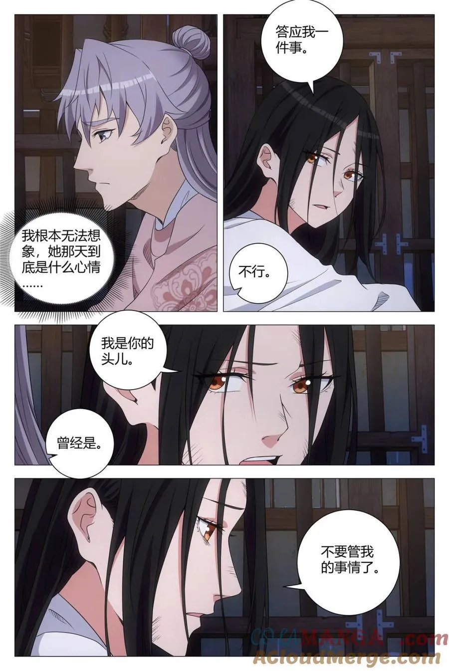 第280话 2779