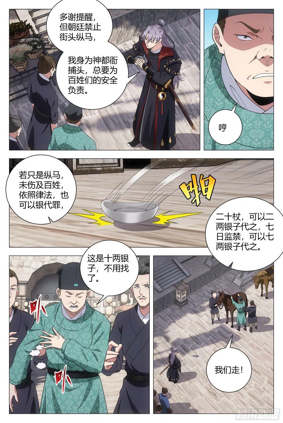 180这个真忍不了！9