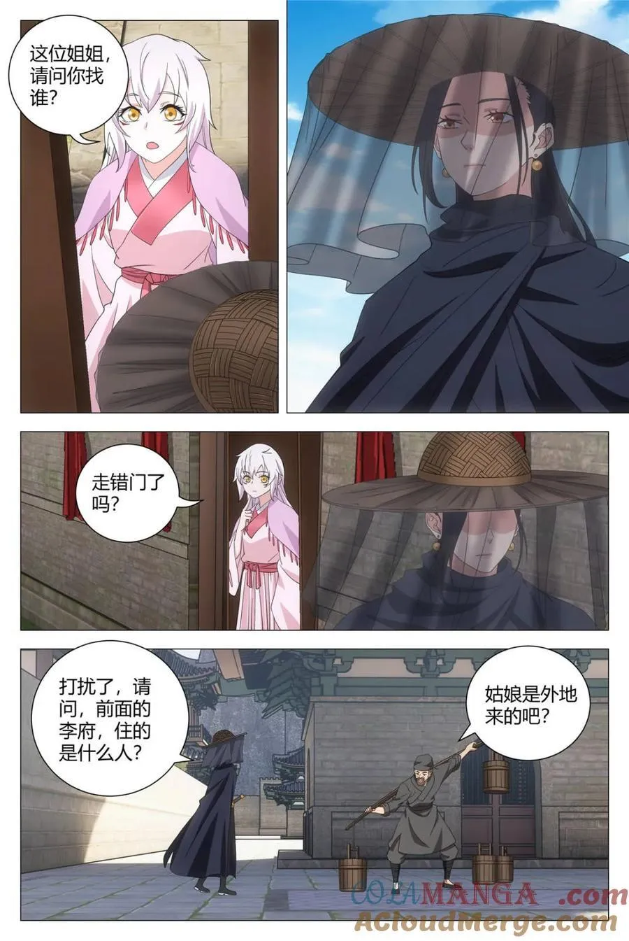 第273话 2705