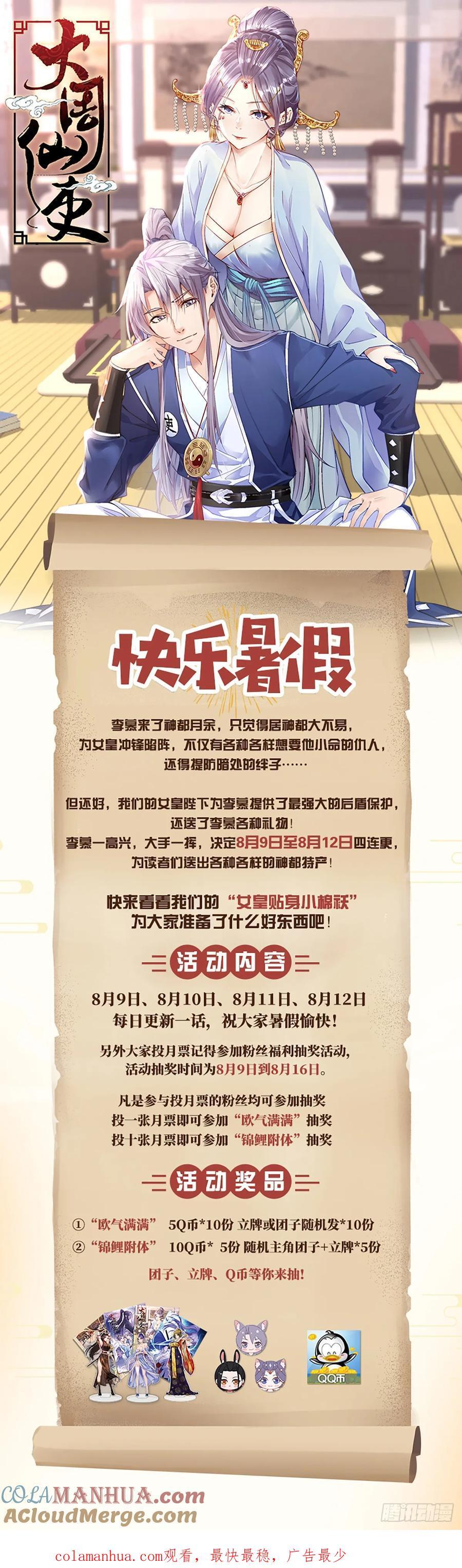 204怎么有种家庭主妇的感觉12