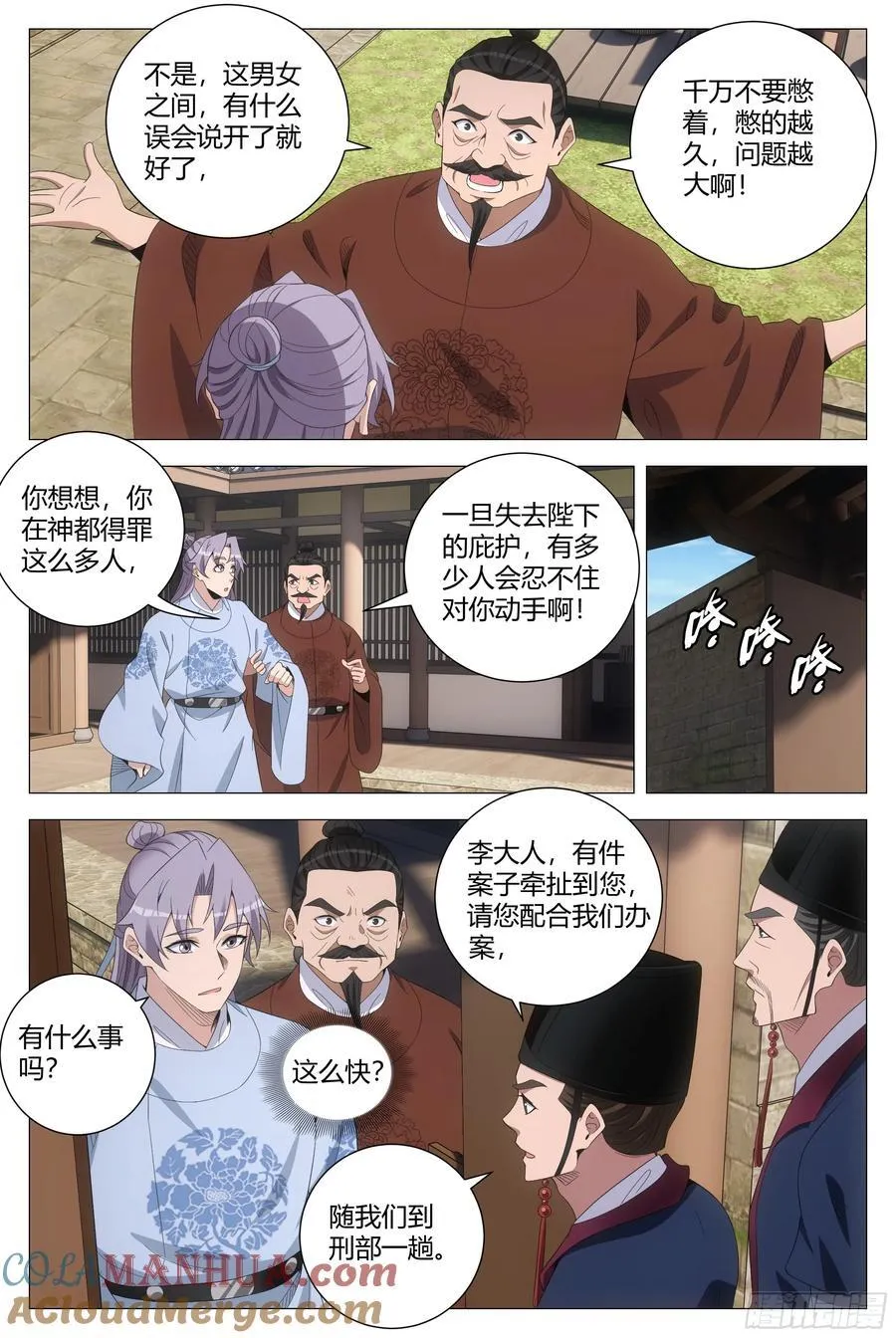 225我有一个朋友11