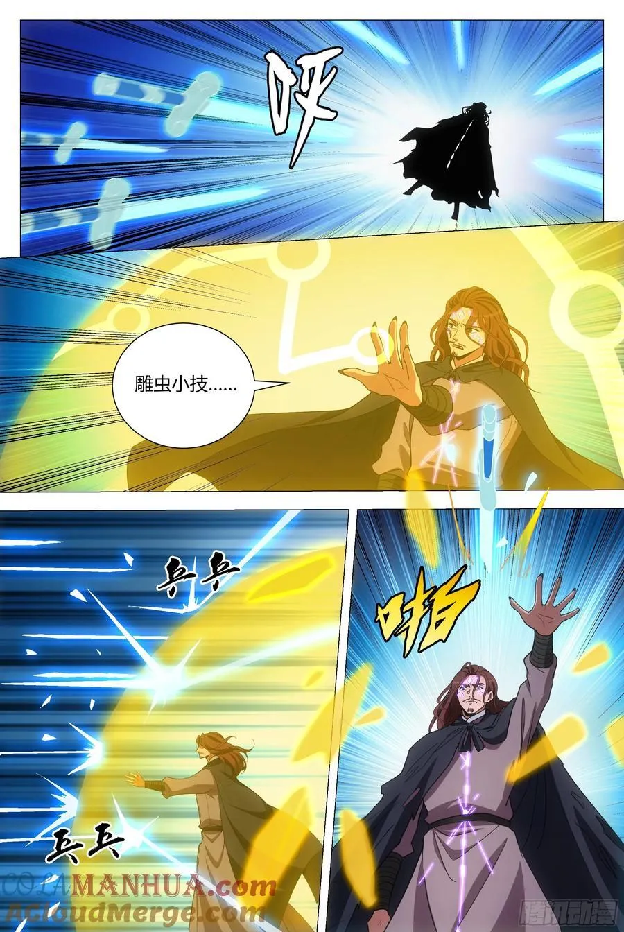 243就这？6