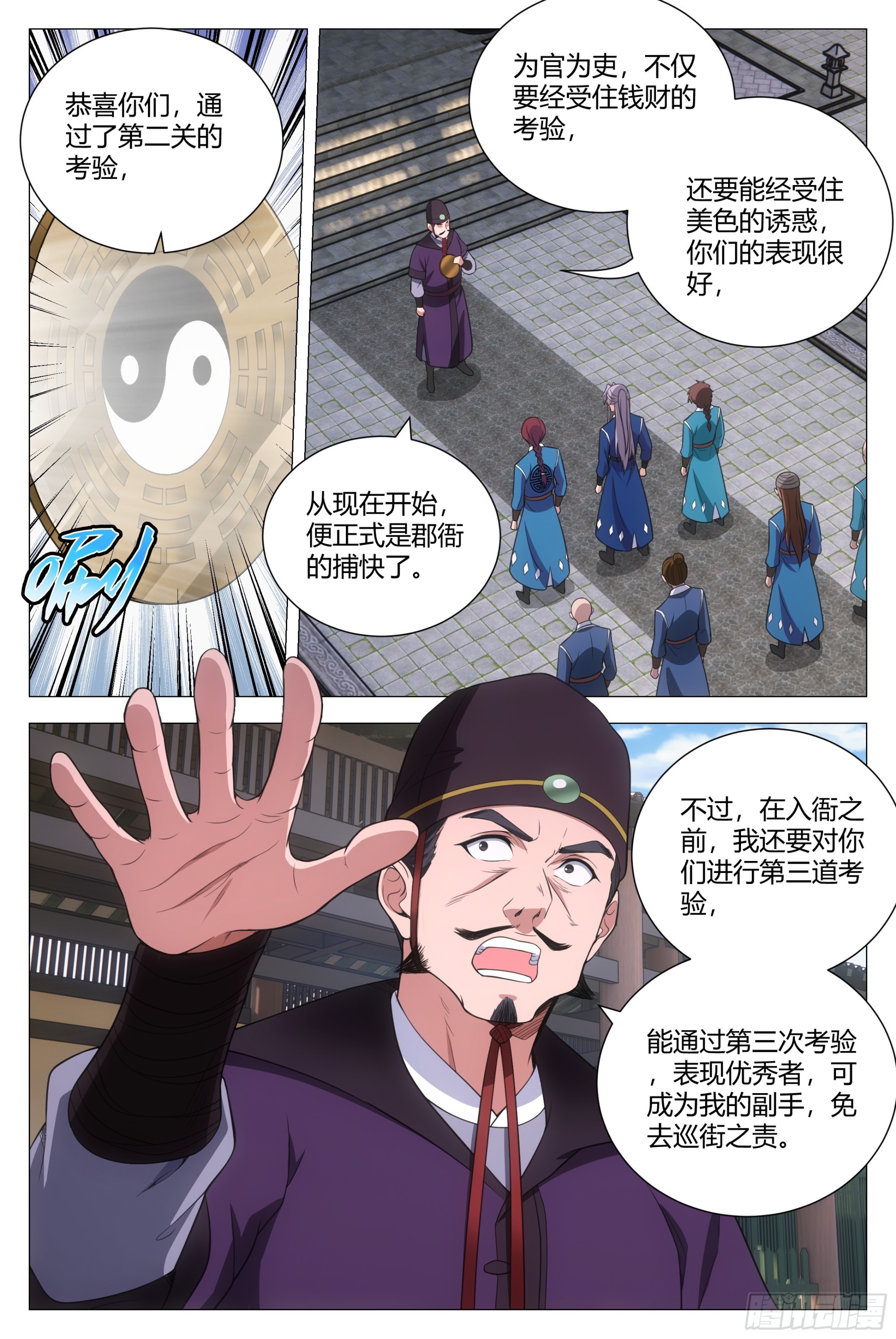 132美色诱惑12