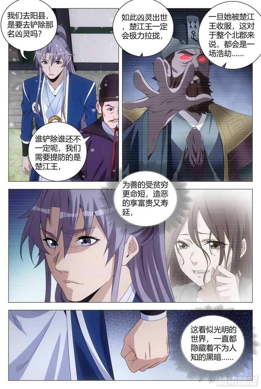 163就你长得最好看9
