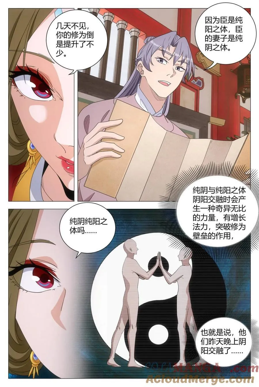 第275话 2727