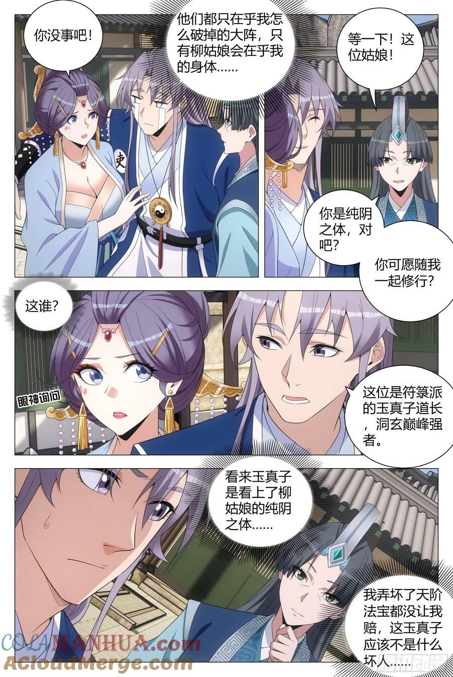 176终于把他灌醉了3