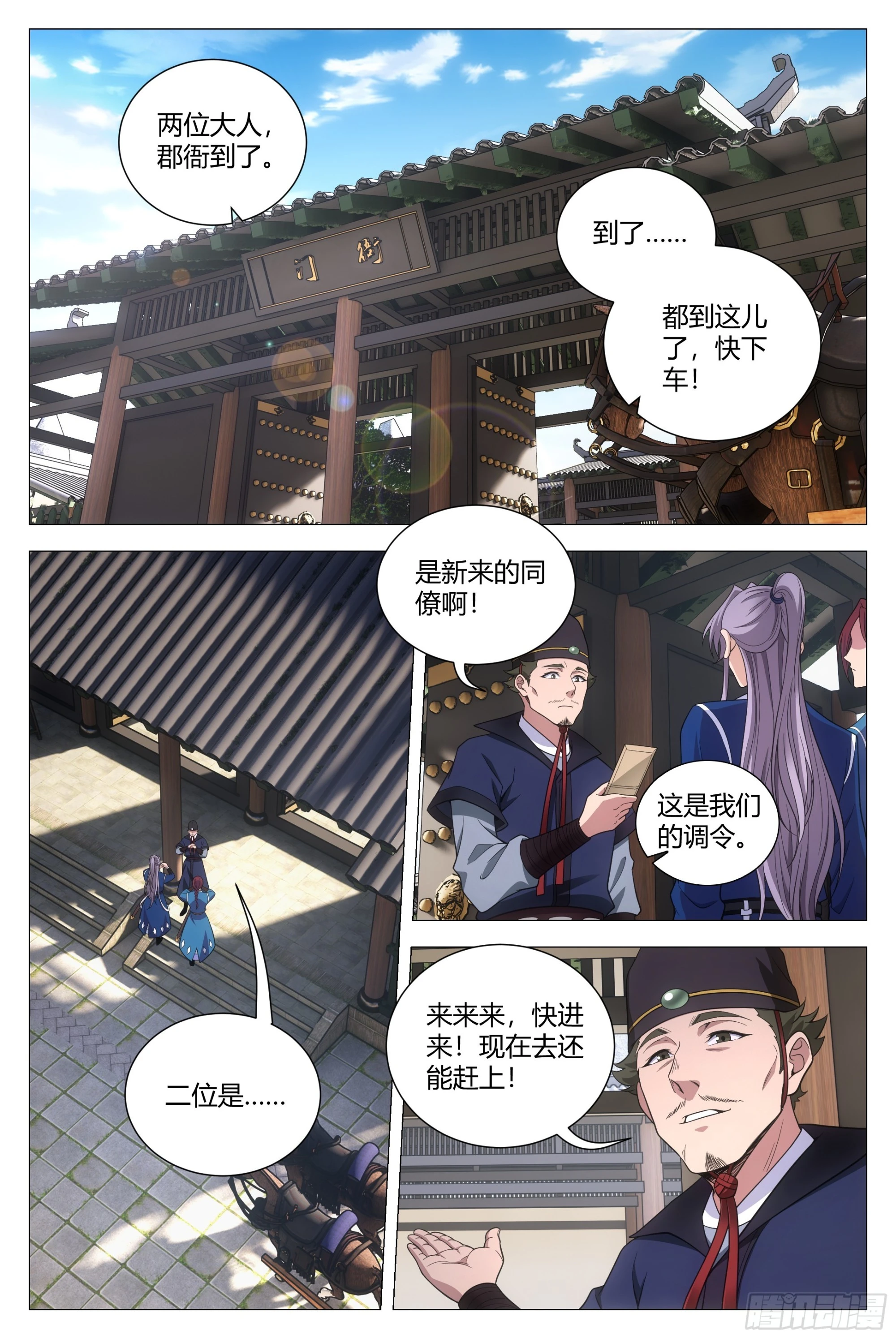 131你可真不是个东西！9