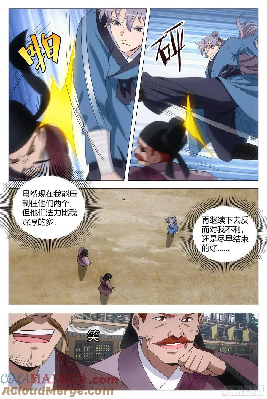 235还要继续再打吗？9