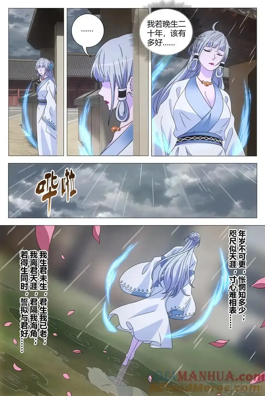 24610