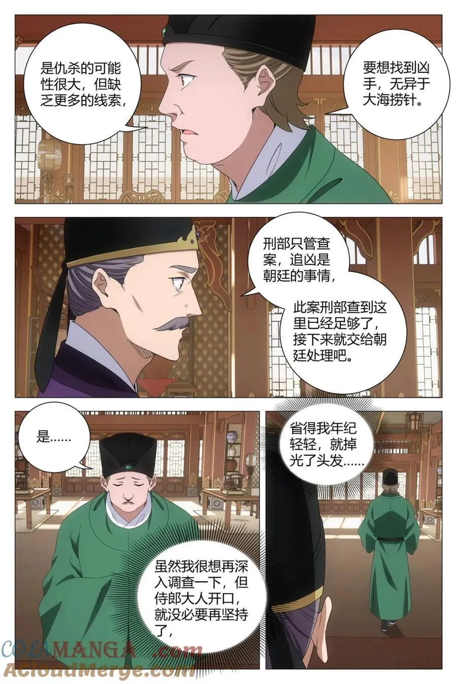 第272话 2691