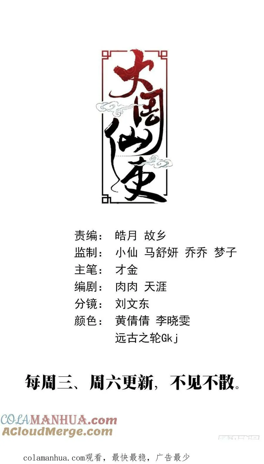 184我不会是那个吧？13