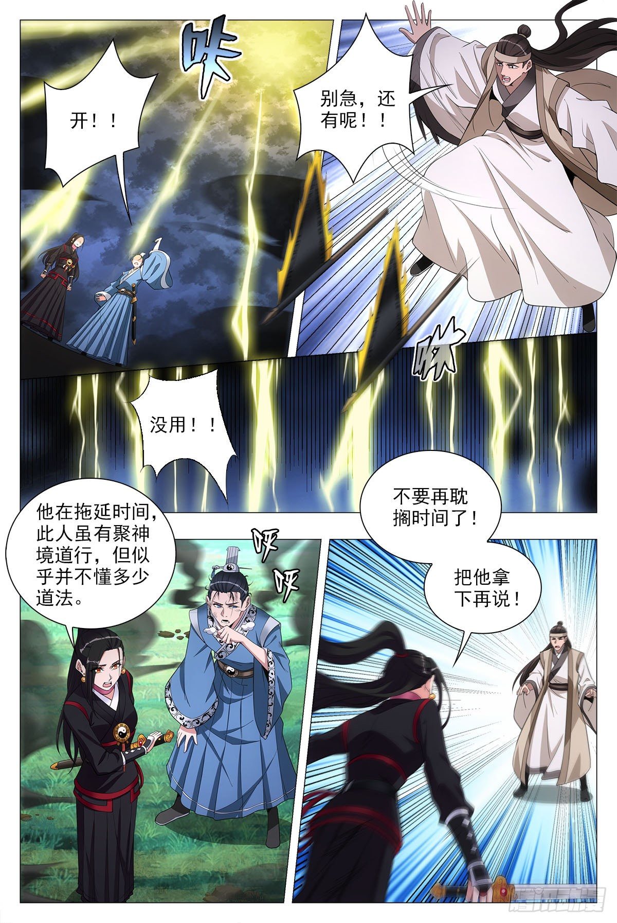 069杀了他们6