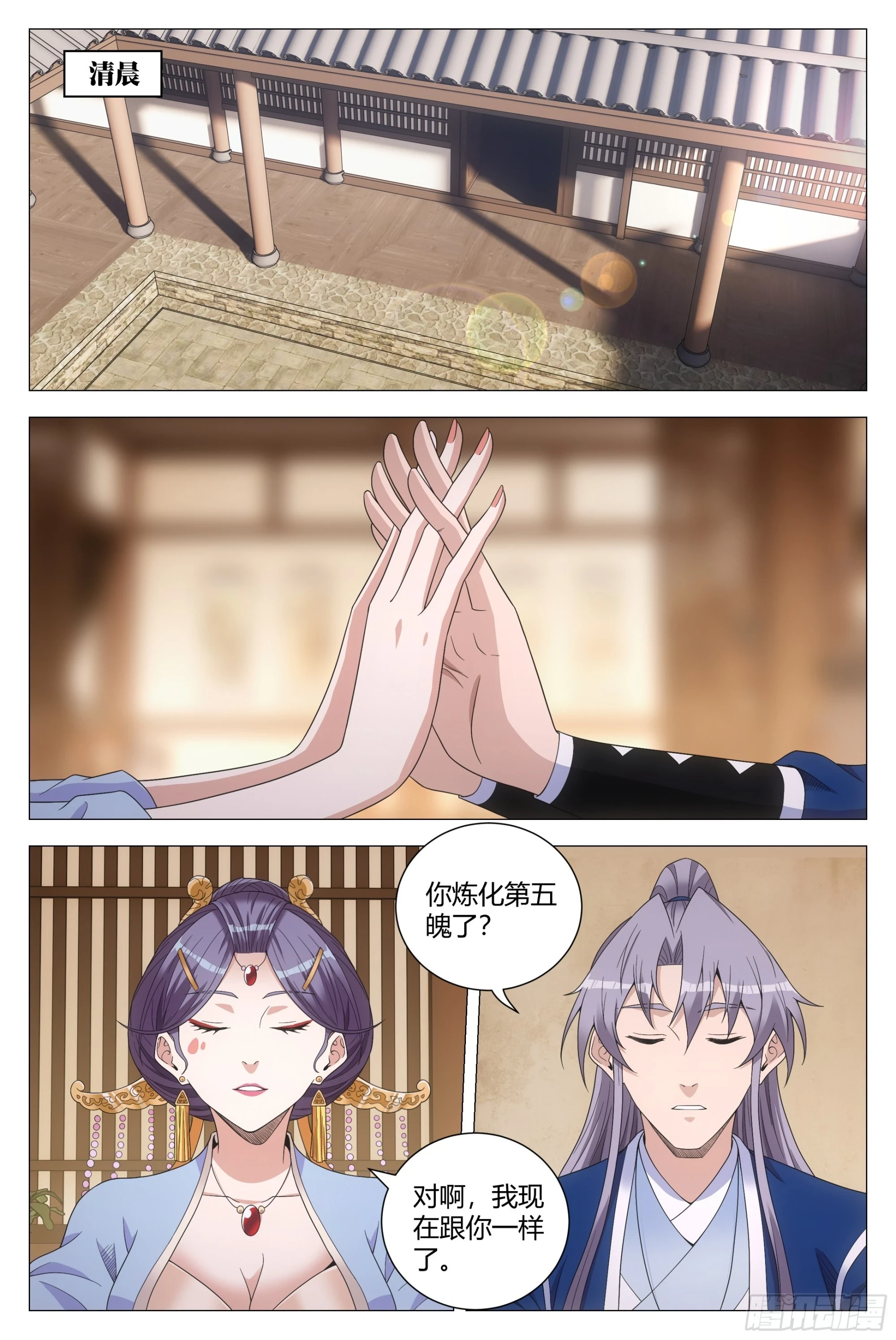 142我怎么会喜欢他！6