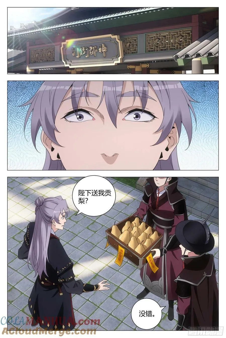 189心魔居然是她？8