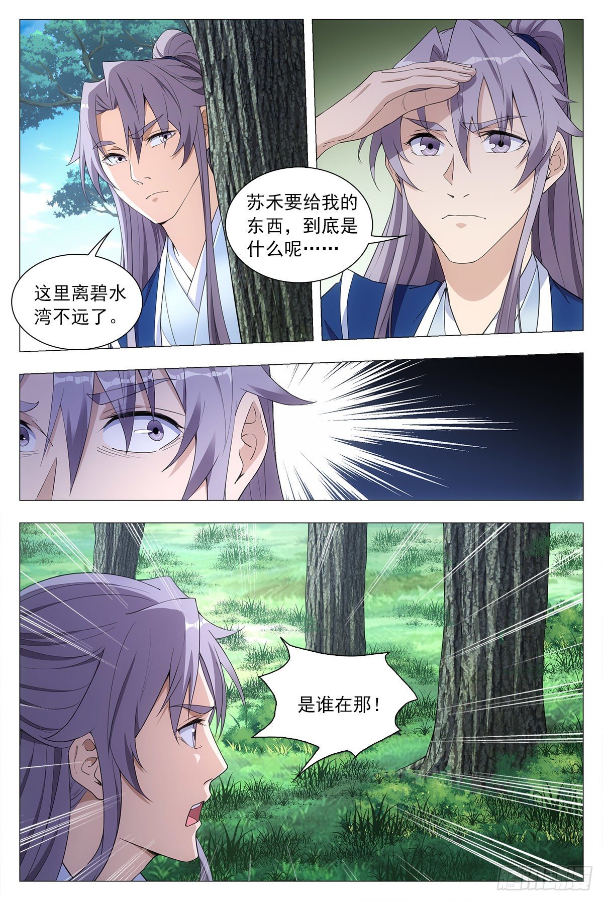 037过稿啦！11