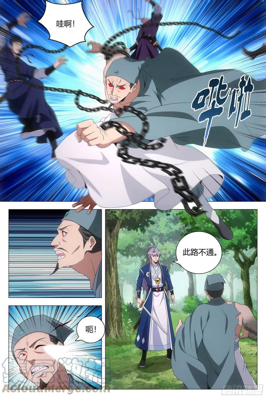 159此路不通！9