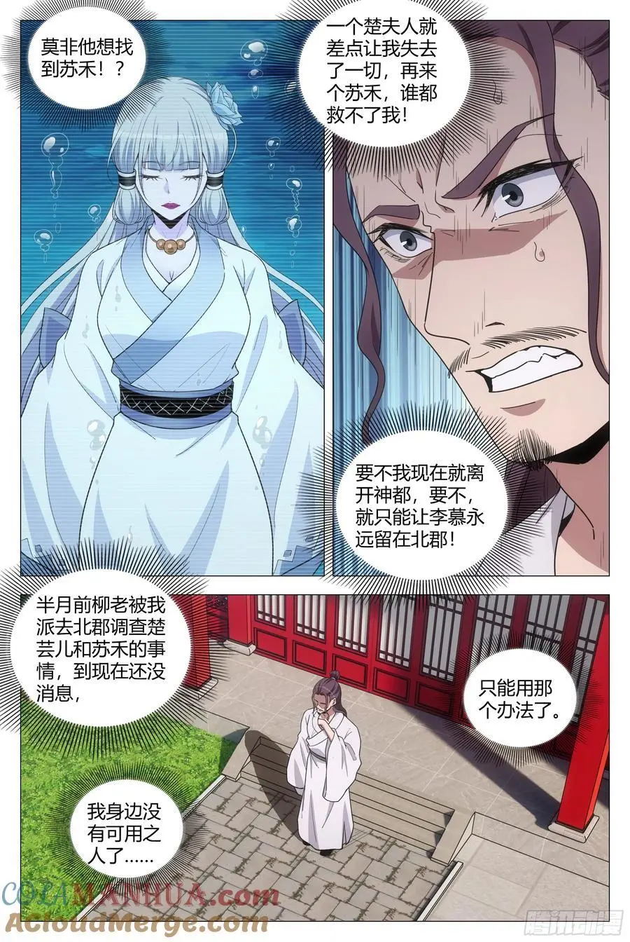 216给她们俩一个惊喜3