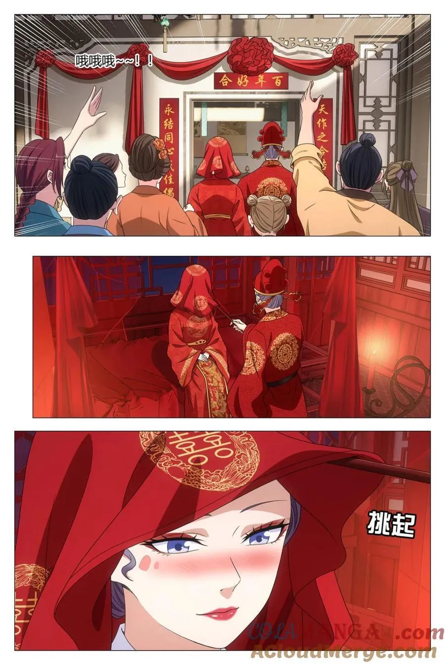 第274话 2717