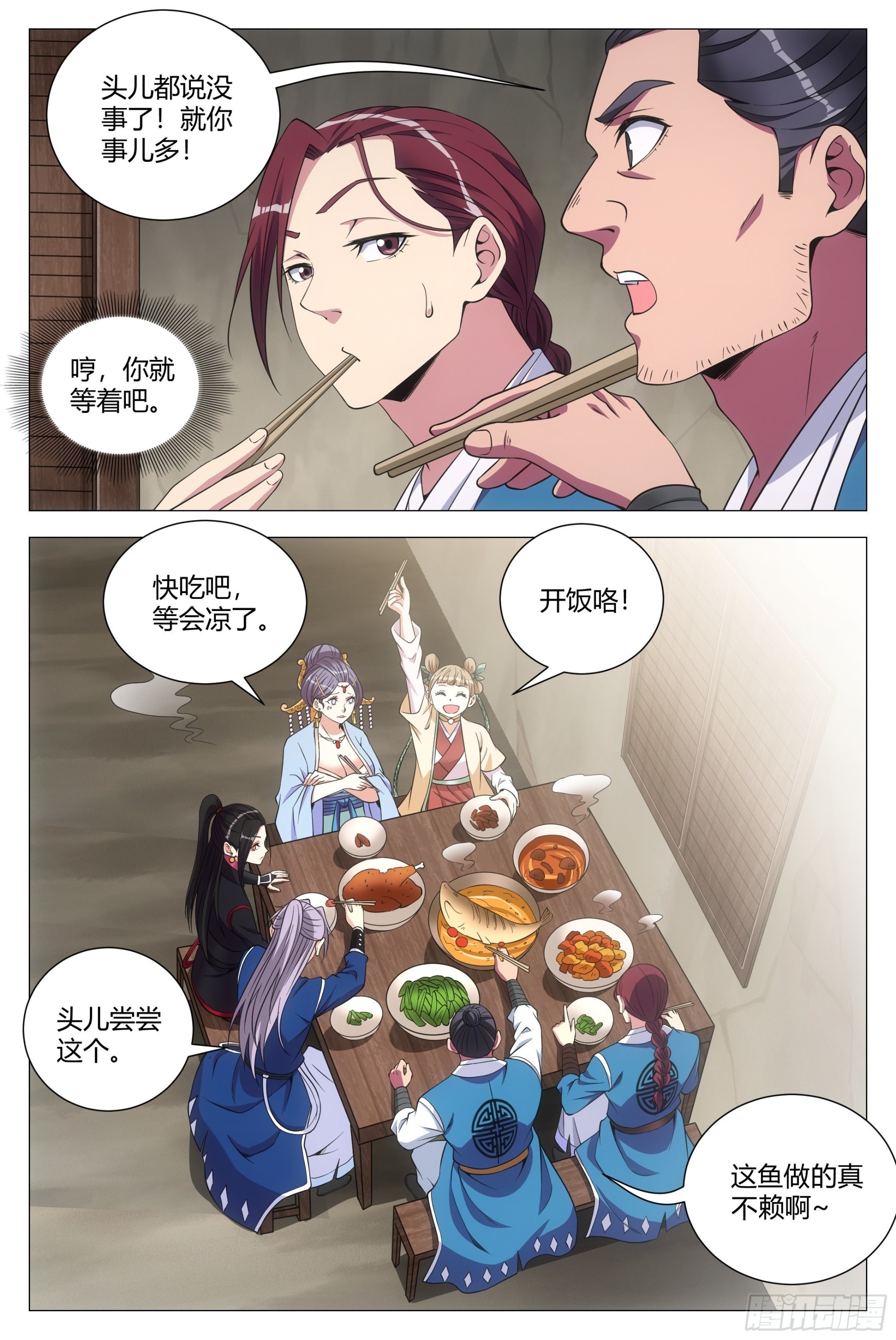 109你到底是谁？5
