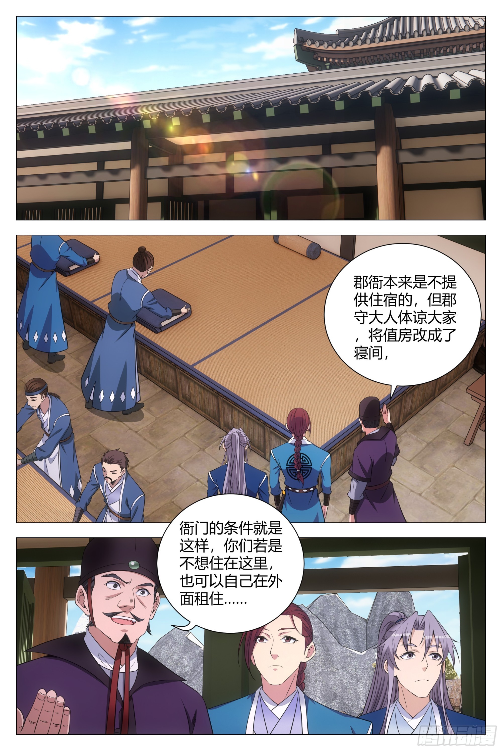 133胆量的考验10