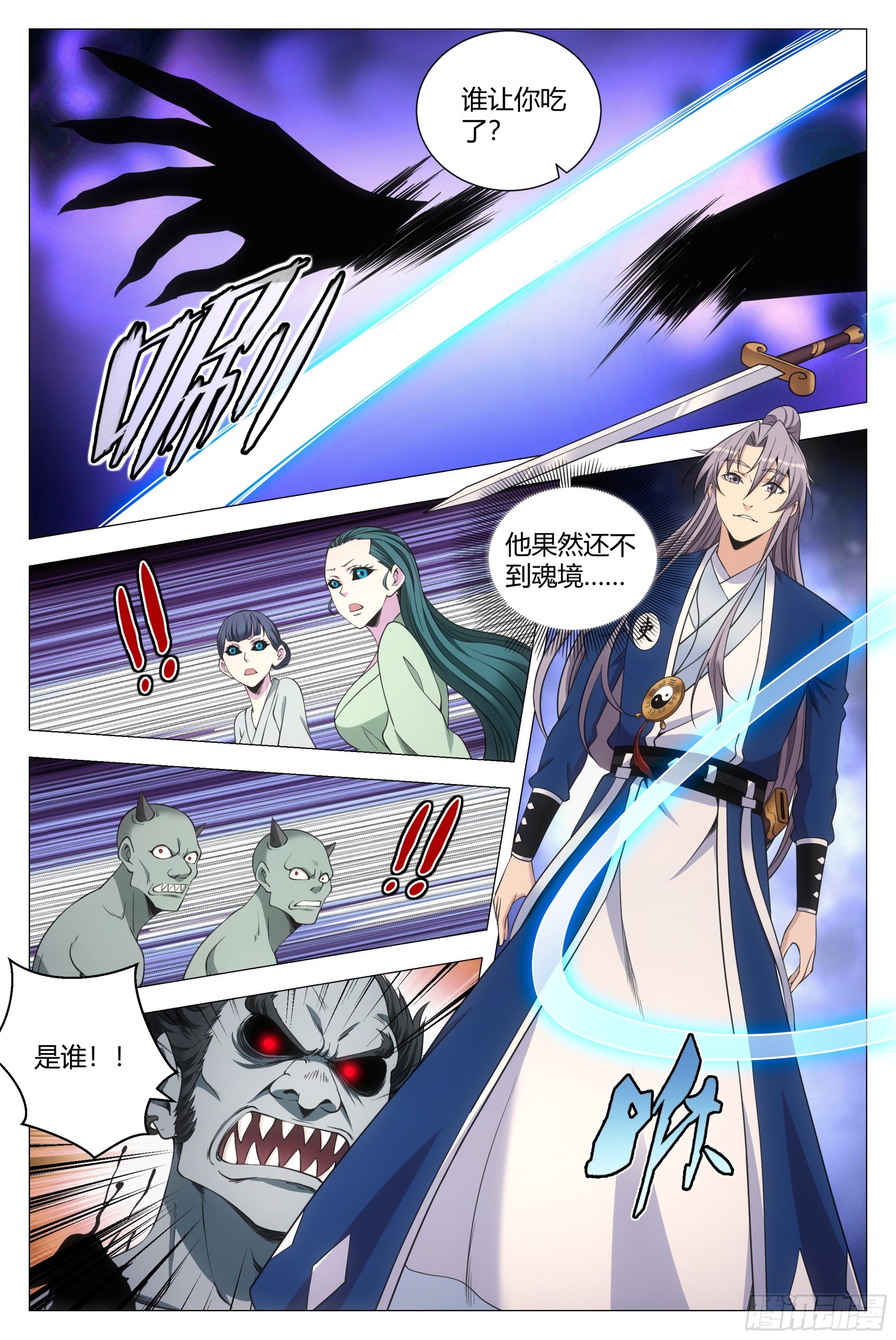129这人长得好俊6