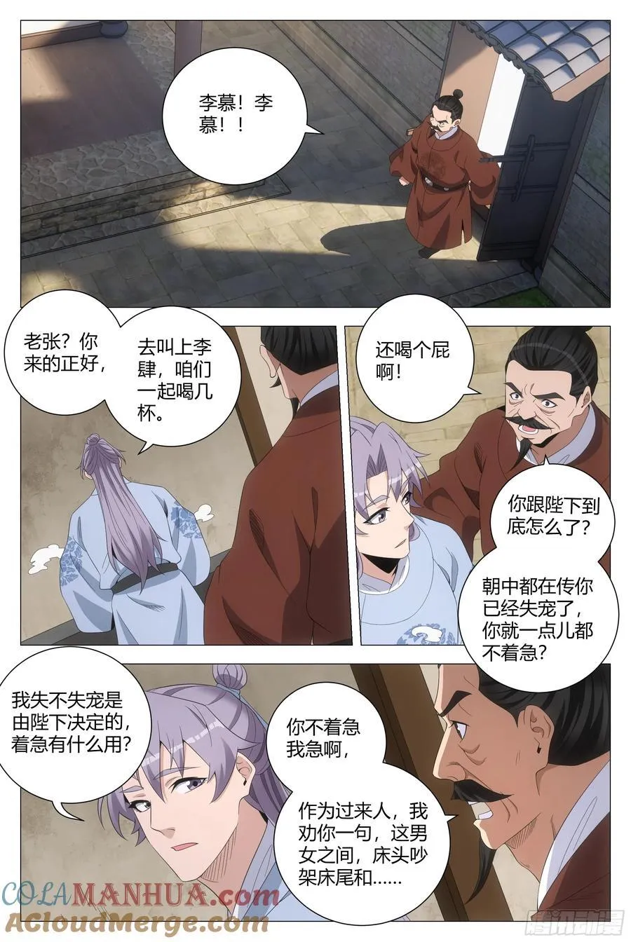 225我有一个朋友10