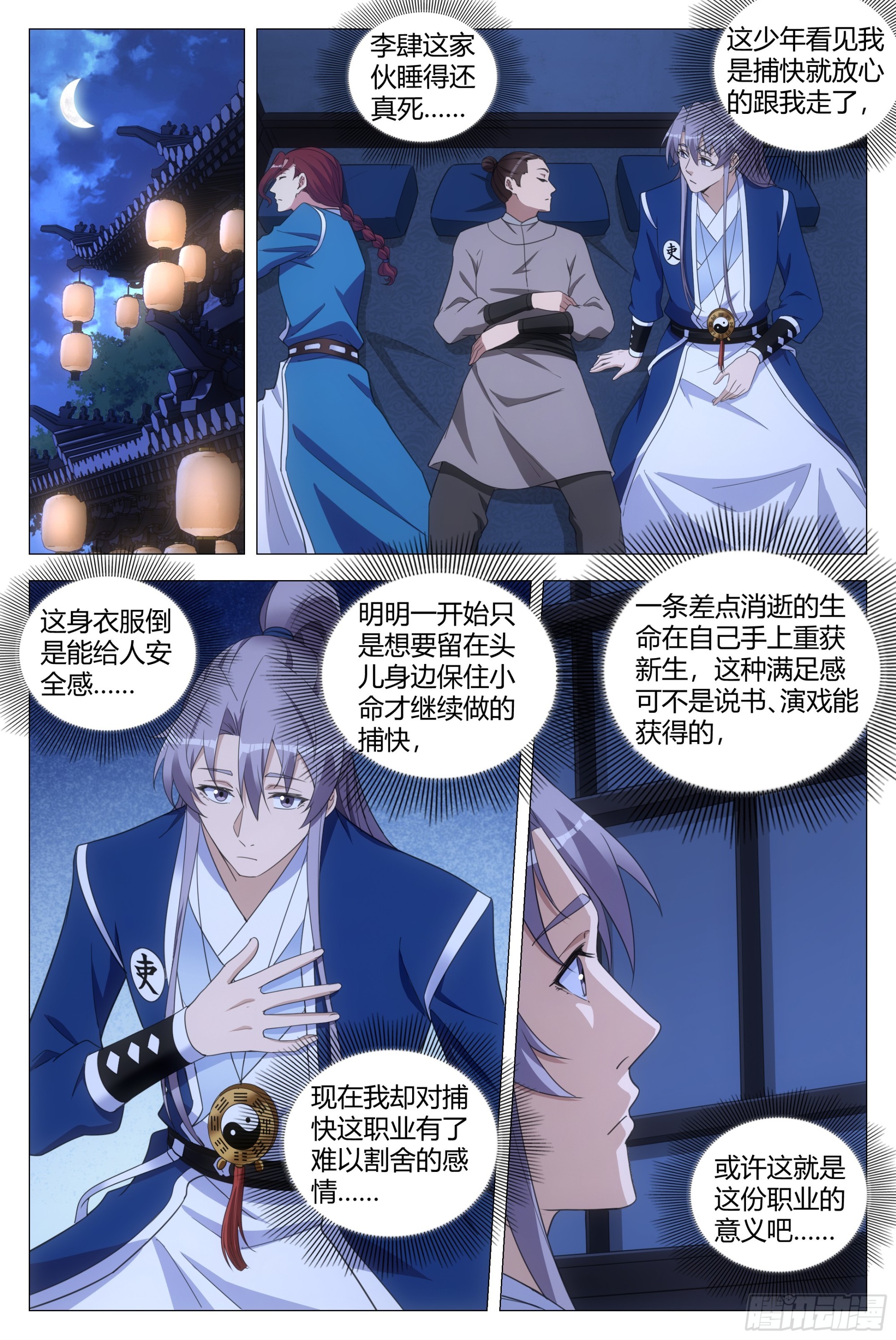 130你们怎么还不走？9