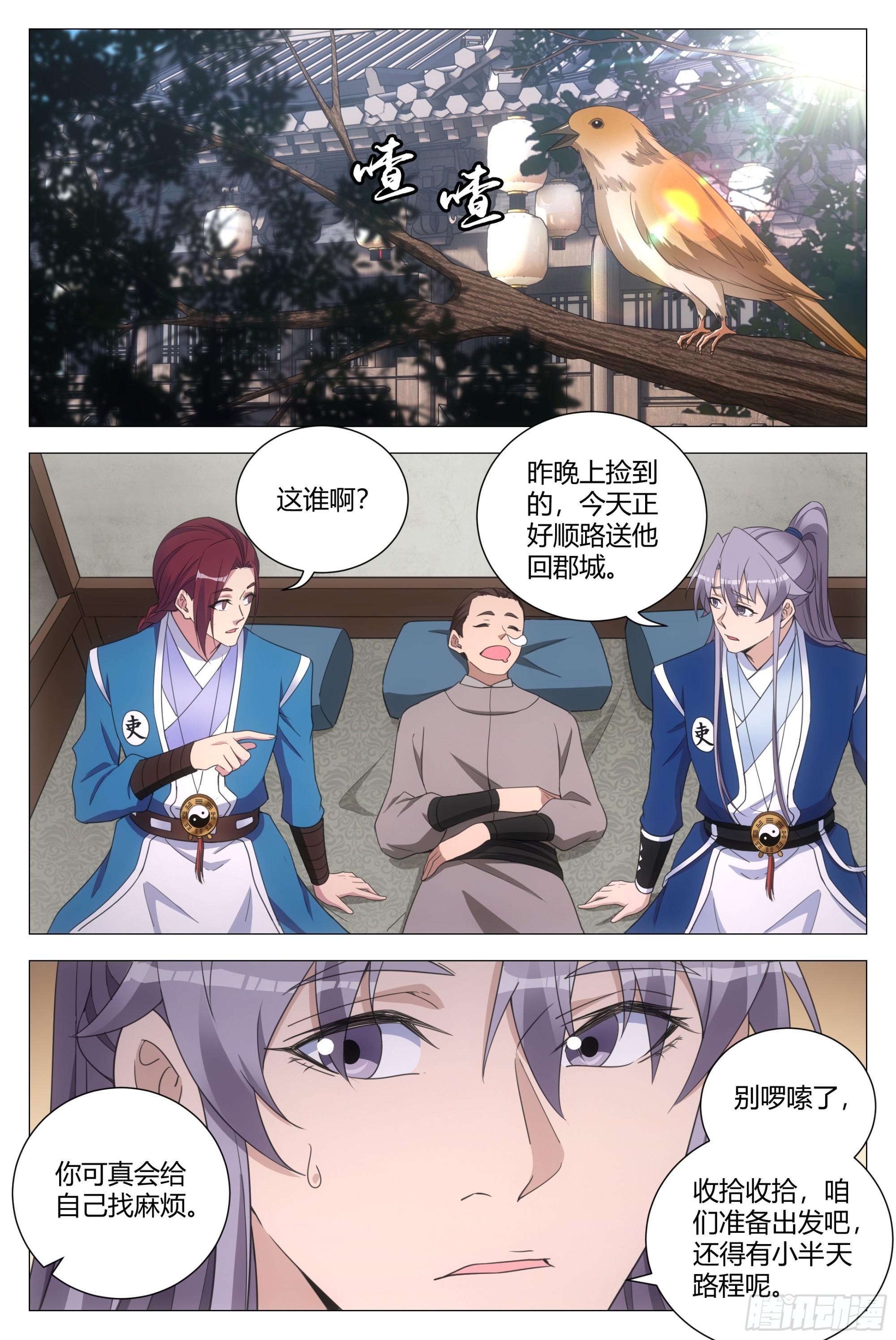 130你们怎么还不走？10