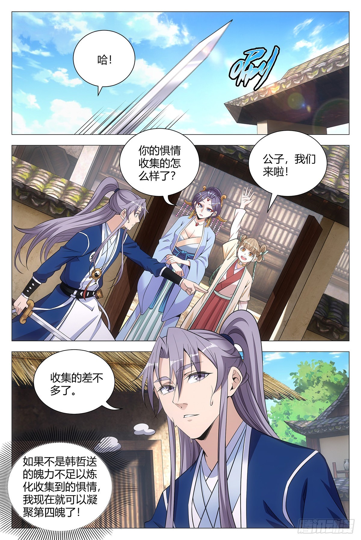 078去鬼屋吗？8