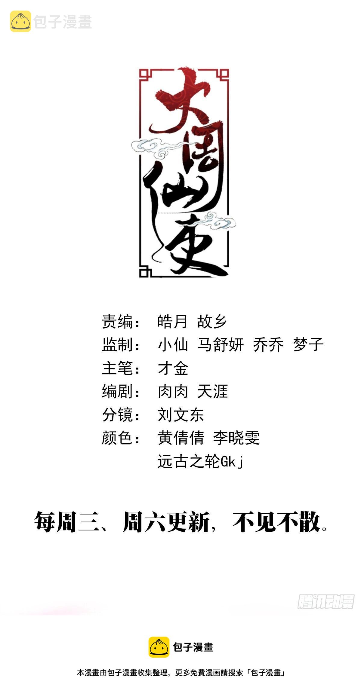 129这人长得好俊14