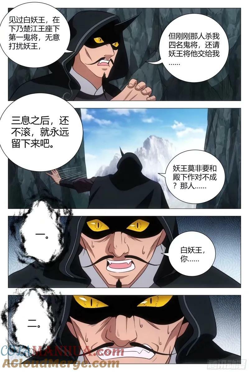 166我非得被吸干不可！12