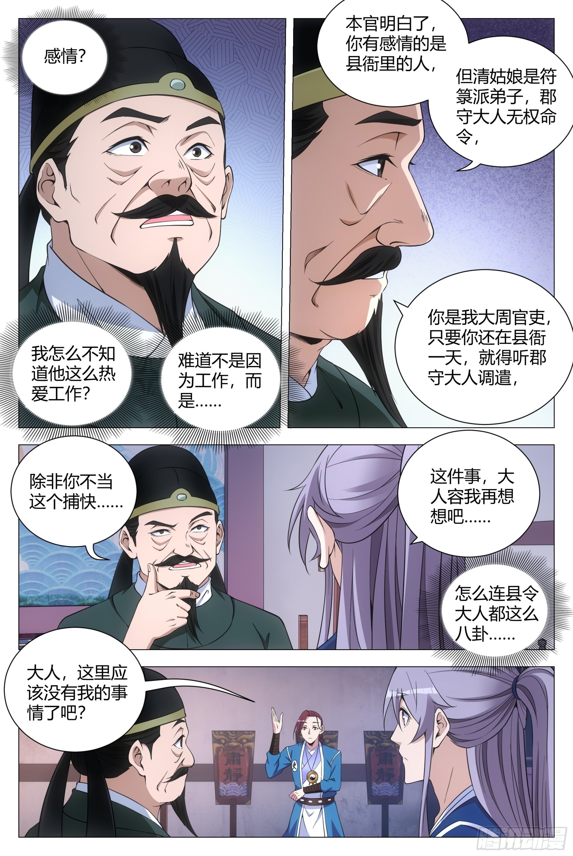 120按1点亮新地图7