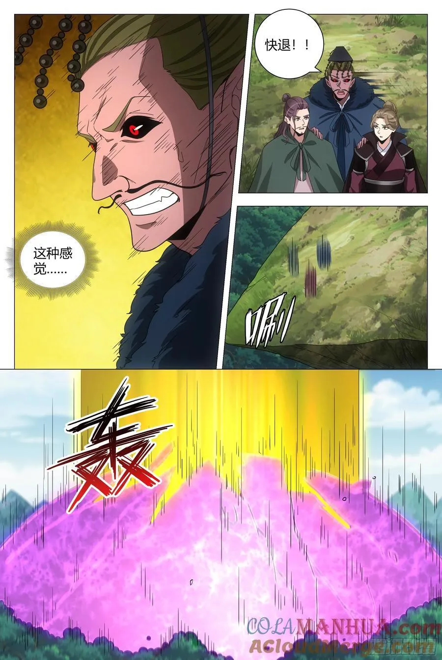 240执行乙计划10