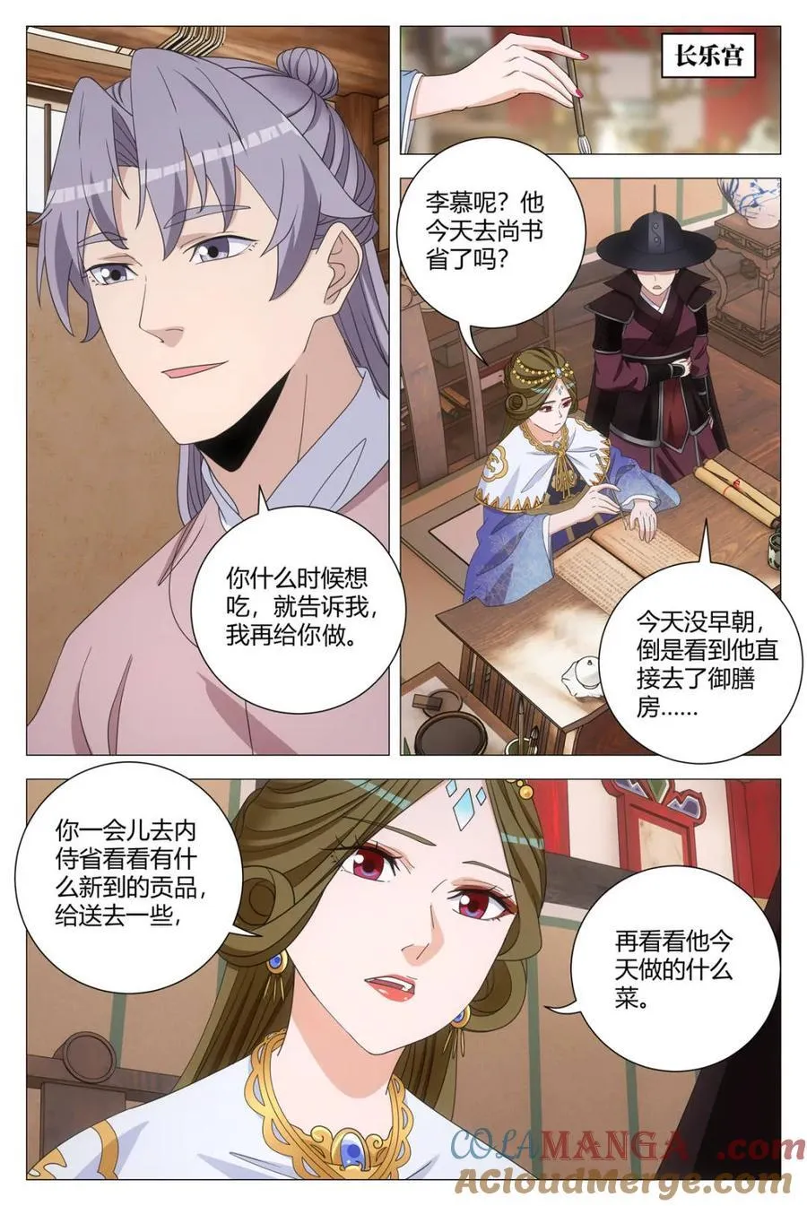 第286话 2835