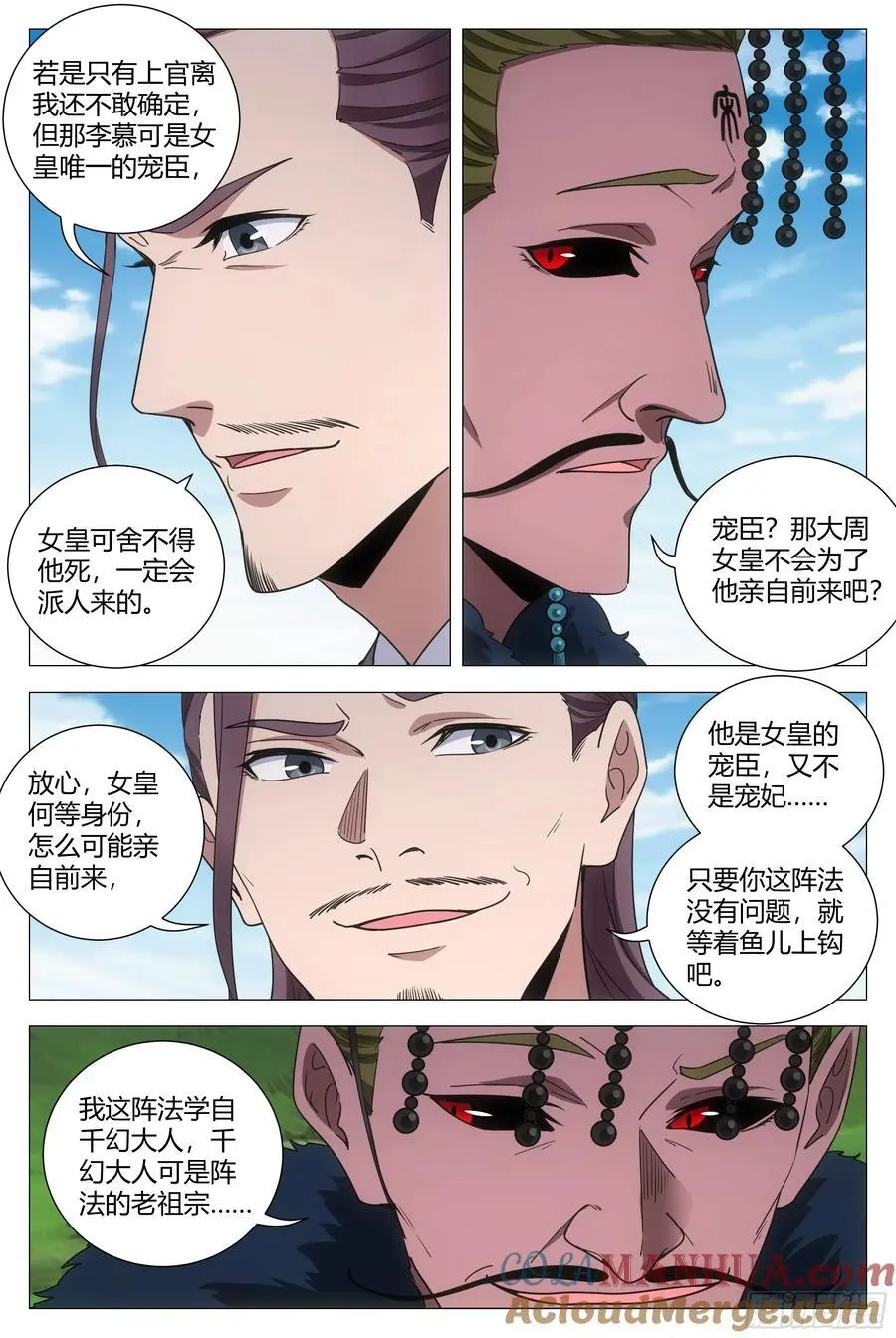 2404