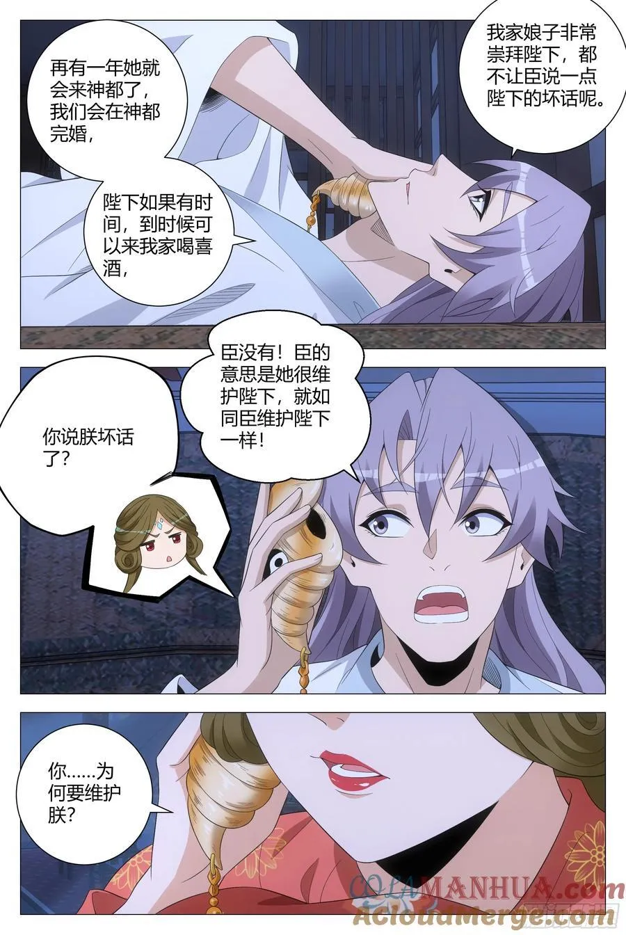 223拍马屁果然有用！8