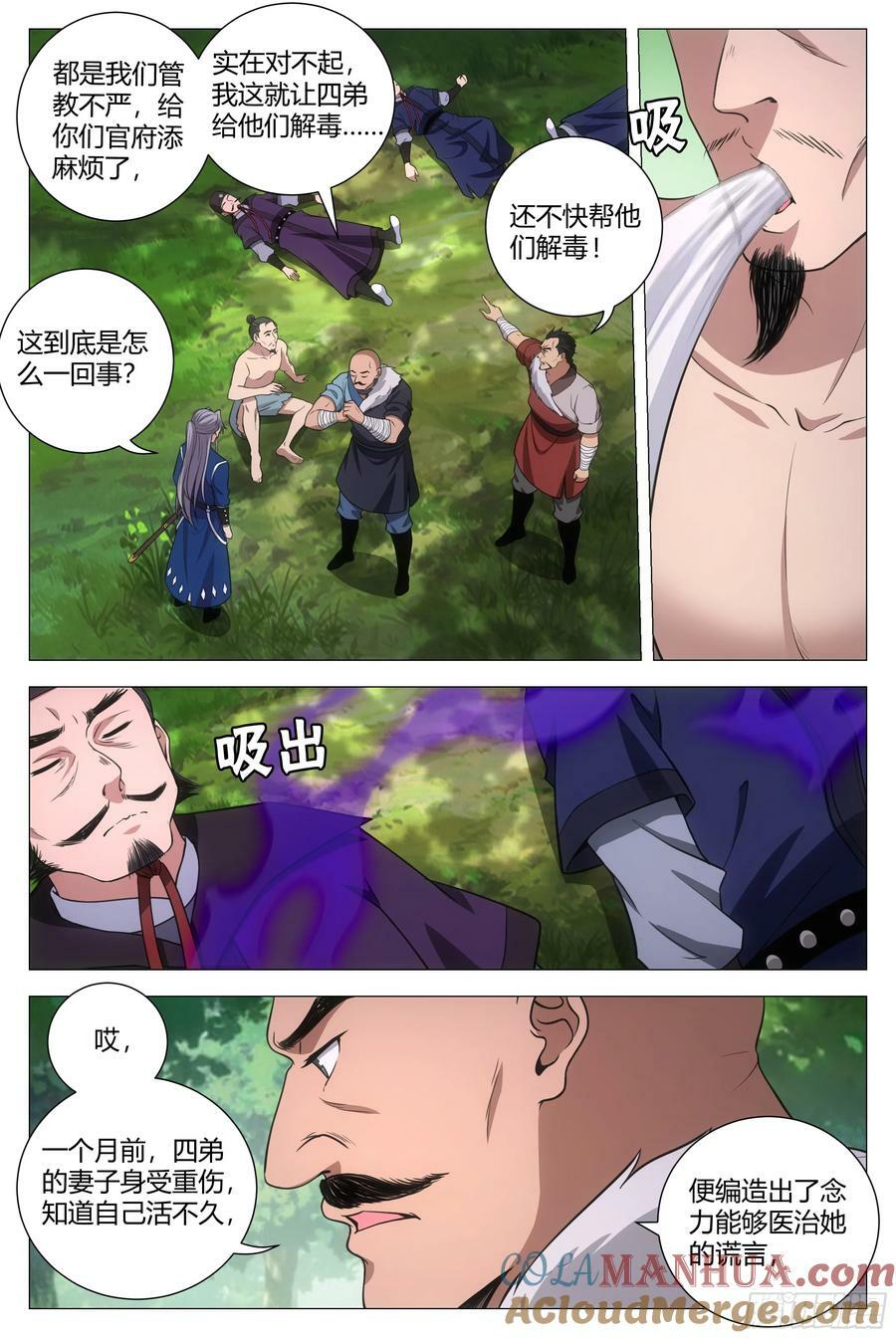 160这才是爱情啊……6
