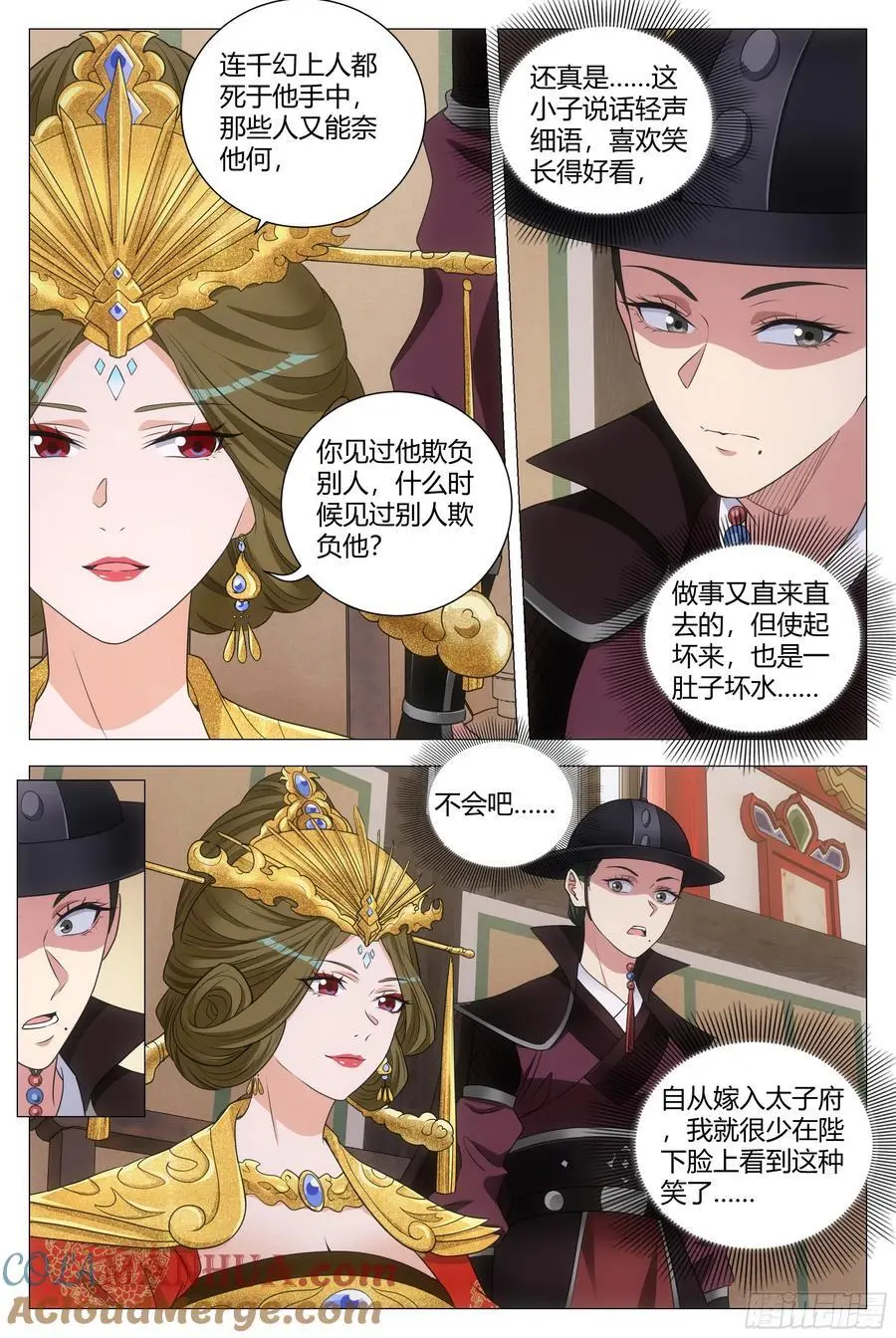 215免死金牌只能用一次？10