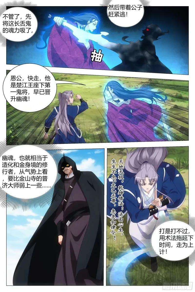 166我非得被吸干不可！7