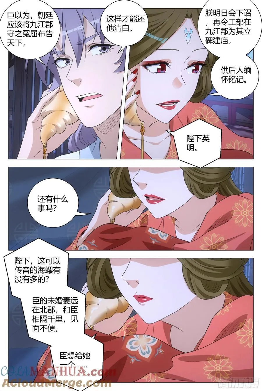 223拍马屁果然有用！5