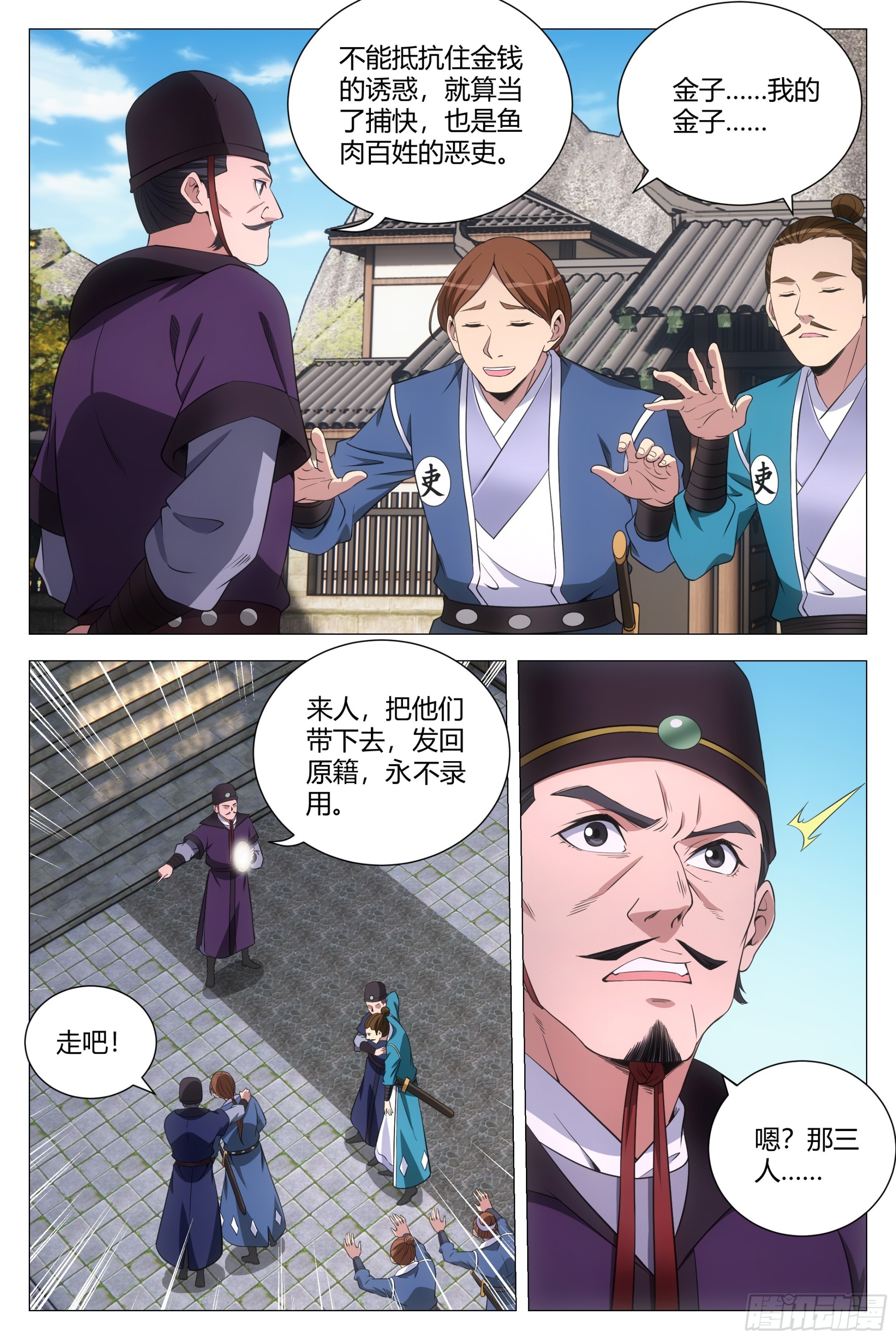 132美色诱惑4