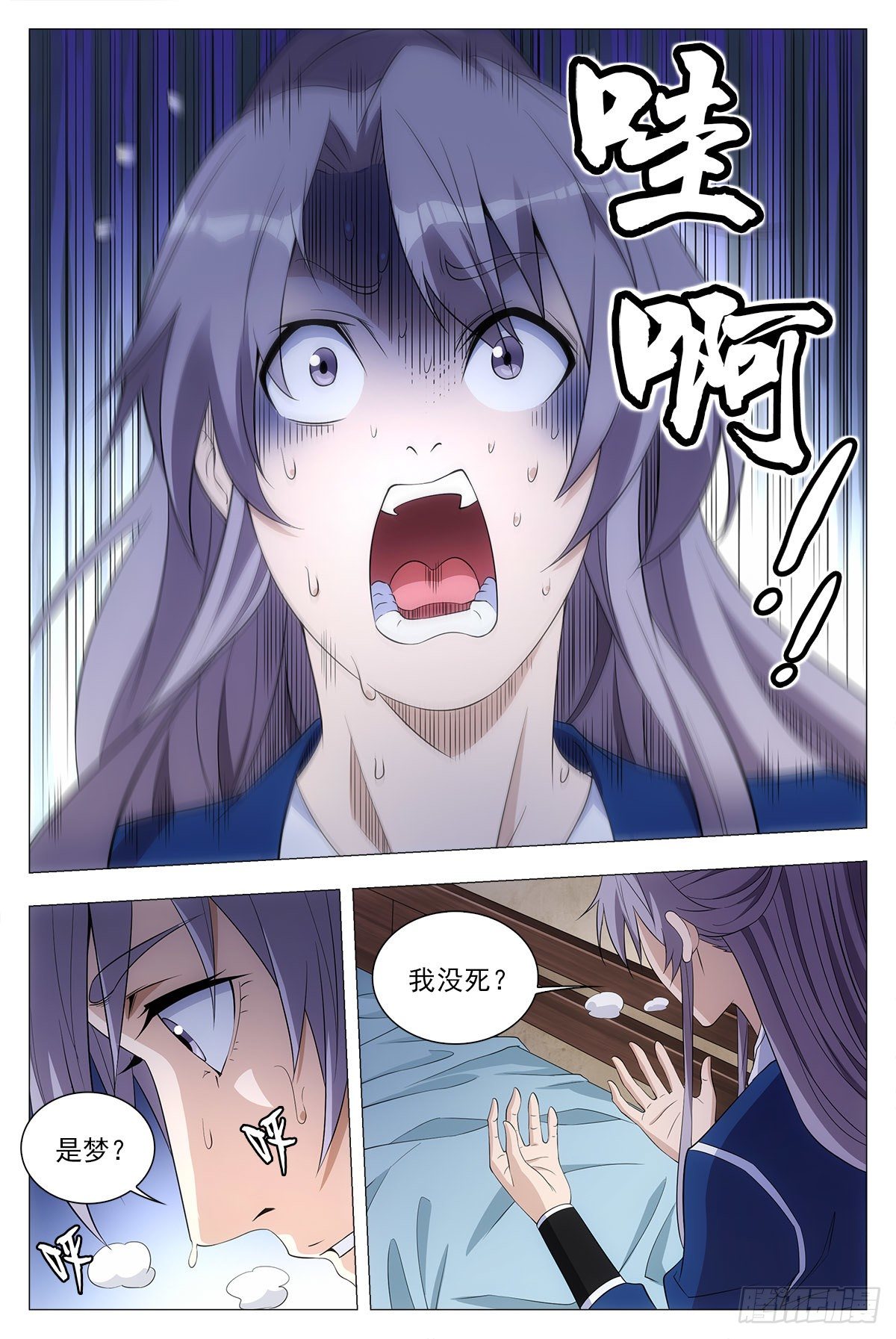 039救命之恩5
